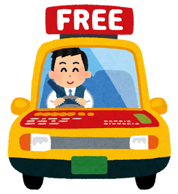 バスの運転手って態度悪いの多くね 2ch まとめるぅ
